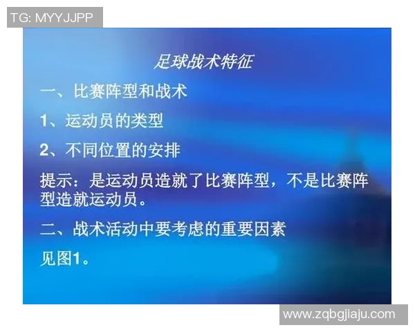 武汉足球队灵活战术解析与发展前景展望