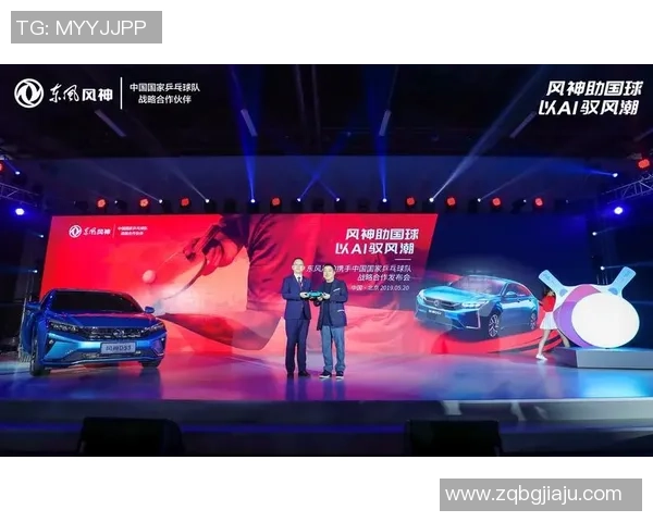 深圳乒乓球队意识排名创新高引领全国乒乓球发展新潮流