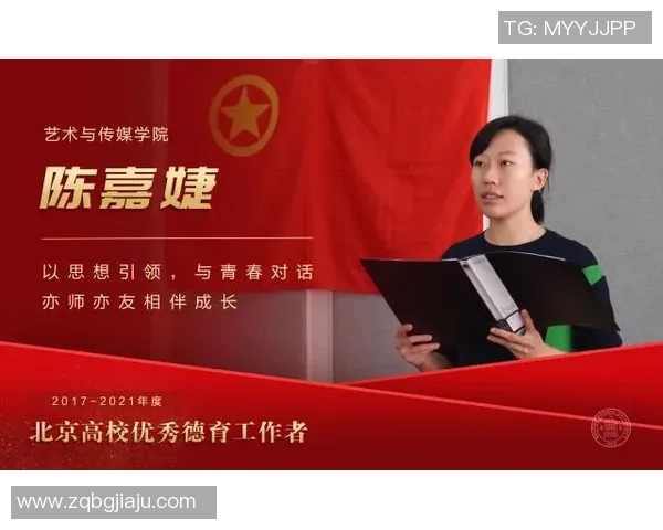 深度对话：探索张秀英在排球场上的奋斗与成长之路