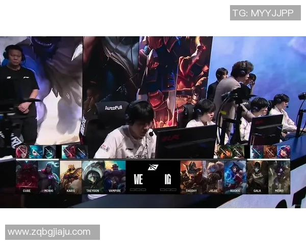 赛后分析：IG与WE在比赛中的心理素质对决与影响探讨