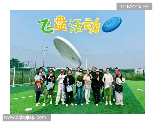 重庆飞盘队与北京飞盘队赛后技术分析与战术复盘探讨