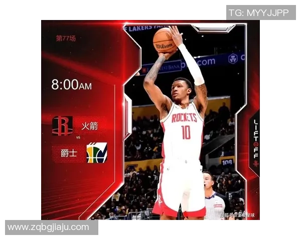 06火箭与爵士季后赛精彩对决全场录像回放及精彩瞬间解析