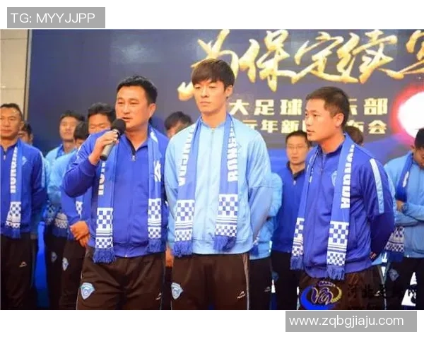 保定容大迎战陕西大秦全力争胜展现足球激情与团队精神